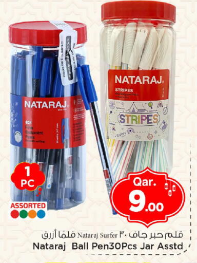 available at مارك & سيف in قطر - الوكرة