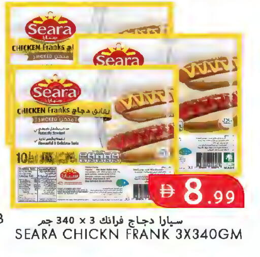 available at  روابي ماركت عجمان in الإمارات العربية المتحدة , الامارات - الشارقة / عجمان