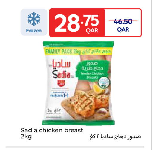 available at Carrefour in Qatar - Al-Shahaniya