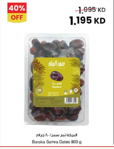 available at مركز سلطان in الكويت - محافظة الأحمدي