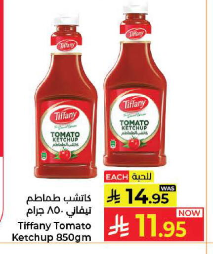 Tomato available at كبايان هايبرماركت in مملكة العربية السعودية, السعودية, سعودية - جدة