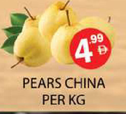 from China available at زين مارت سوبرماركت in الإمارات العربية المتحدة , الامارات - رَأْس ٱلْخَيْمَة