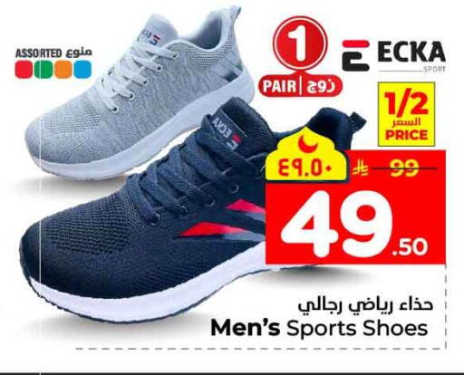 available at Hyper Al Wafa in KSA, Saudi Arabia, Saudi - Jeddah