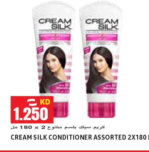 available at Sabsah Hypermarket in Kuwait - Ahmadi Governorate