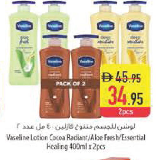 available at Safeer Market in UAE - Abu Dhabi