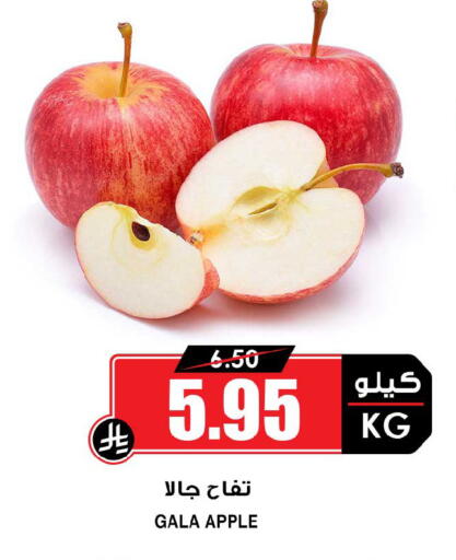 Apple available at أسواق النخبة in مملكة العربية السعودية, السعودية, سعودية - جدة