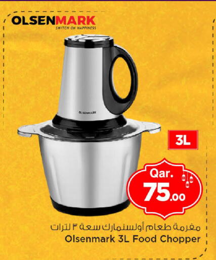 available at مارك & سيف in قطر - الوكرة