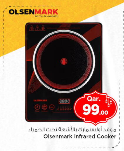 available at مارك & سيف in قطر - الوكرة