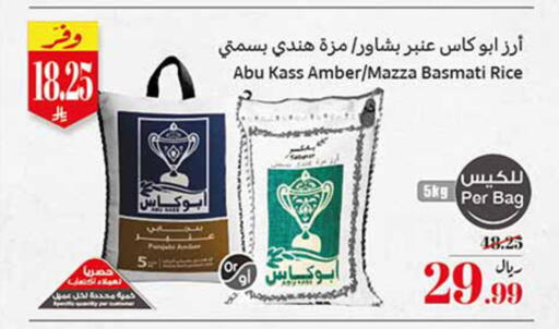 available at Othaim Markets in KSA, Saudi Arabia, Saudi - Tabuk
