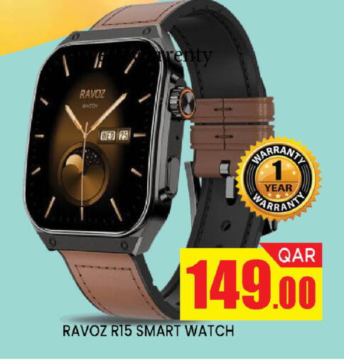 available at دوحة ستوب انح شوب هايبرماركت in قطر - الوكرة