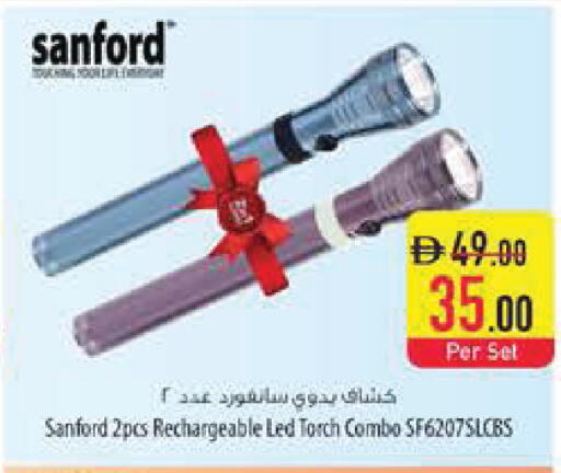 available at Safeer Market in UAE - Sharjah / Ajman