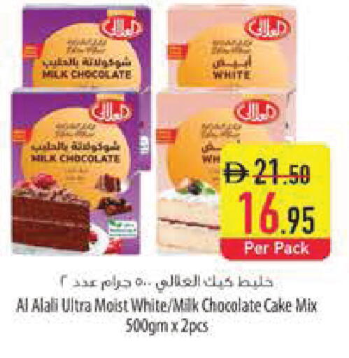 available at Safeer Market in UAE - Sharjah / Ajman