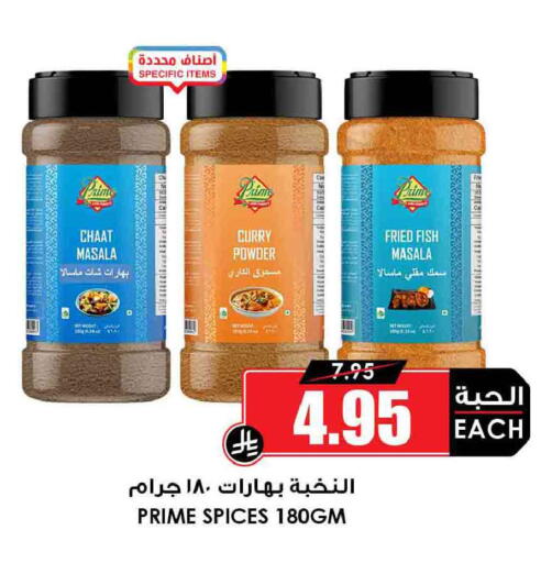 available at أسواق النخبة in مملكة العربية السعودية, السعودية, سعودية - جدة