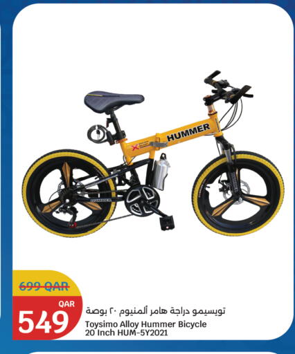 available at City Hypermarket in Qatar - Umm Salal