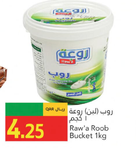 available at Gulf Food Center in Qatar - Al Shamal
