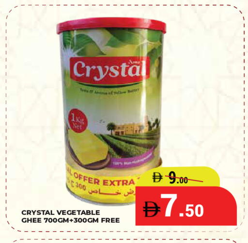 available at Kerala Hypermarket in UAE - Ras al Khaimah
