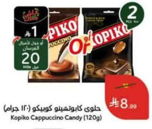 available at Hyper Panda in KSA, Saudi Arabia, Saudi - Jeddah