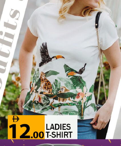 available at Leptis Hypermarket  in UAE - Ras al Khaimah