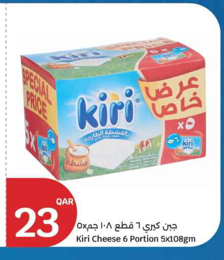 available at City Hypermarket in Qatar - Al-Shahaniya