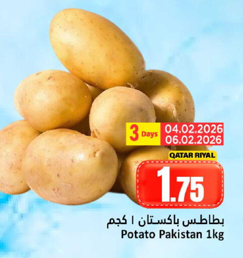 Potato from Qatar Pakistan available at دانة هايبرماركت in قطر - الشحانية