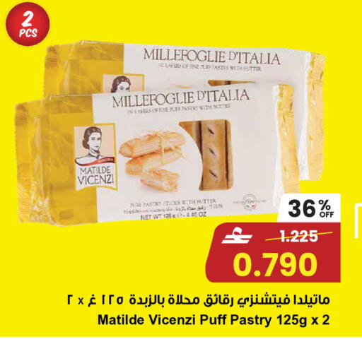 available at Sultan Center  in Oman - Muscat