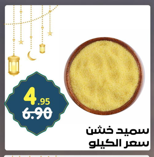 available at Bin Jahlan Markets in KSA, Saudi Arabia, Saudi - Tabuk
