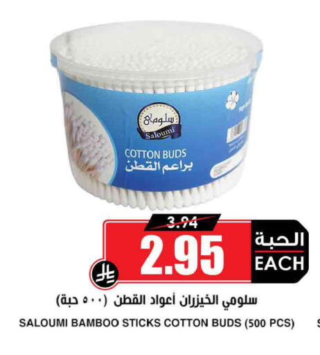 available at أسواق النخبة in مملكة العربية السعودية, السعودية, سعودية - جدة