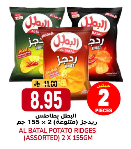 Potato available at جراند هايبر in مملكة العربية السعودية, السعودية, سعودية - الرياض