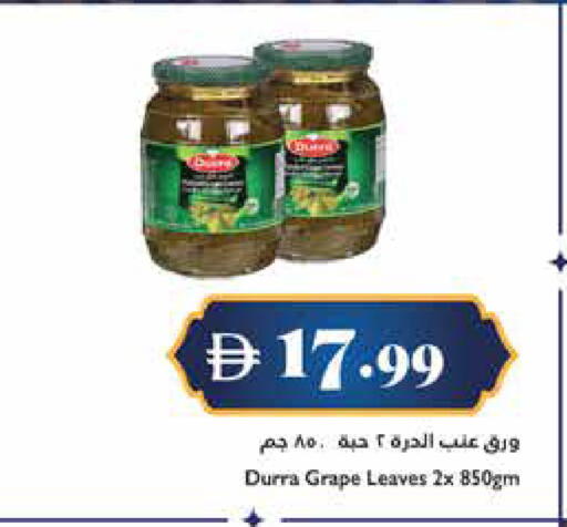 available at Trolleys Supermarket in UAE - Dubai
