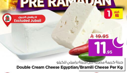 available at نستو in مملكة العربية السعودية, السعودية, سعودية - الخبر‎