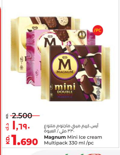 available at لولو هايبر ماركت in الكويت - محافظة الأحمدي