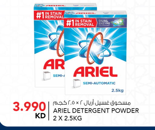 available at  ALNASSER HYPERMARKET in Kuwait - Ahmadi Governorate