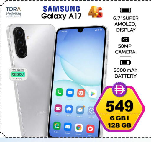 available at سفاري هايبرماركت in الإمارات العربية المتحدة , الامارات - الشارقة / عجمان