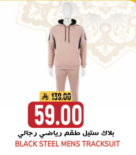 available at جراند هايبر in مملكة العربية السعودية, السعودية, سعودية - الرياض