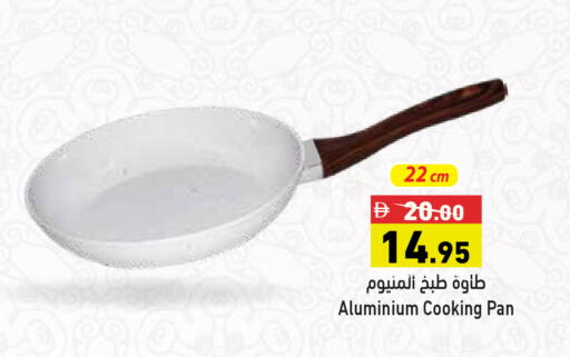 available at أسواق رامز in الإمارات العربية المتحدة , الامارات - رَأْس ٱلْخَيْمَة