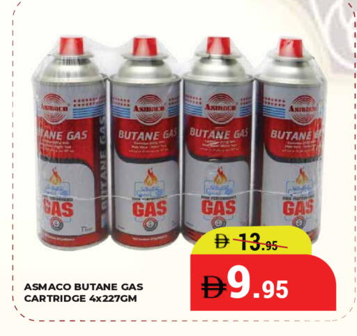 available at كيرالا هايبرماركت in الإمارات العربية المتحدة , الامارات - رَأْس ٱلْخَيْمَة