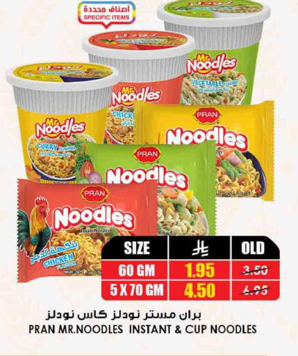 available at أسواق النخبة in مملكة العربية السعودية, السعودية, سعودية - سكاكا