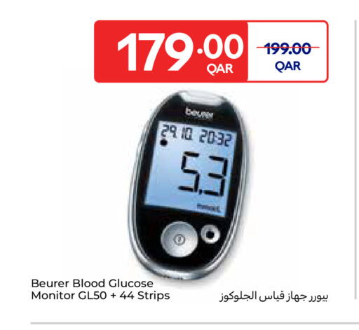 available at Carrefour in Qatar - Al-Shahaniya