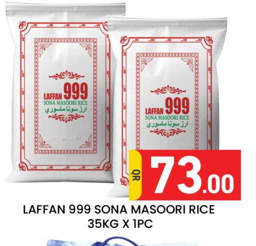 available at Majlis Hypermarket in Qatar - Al Rayyan
