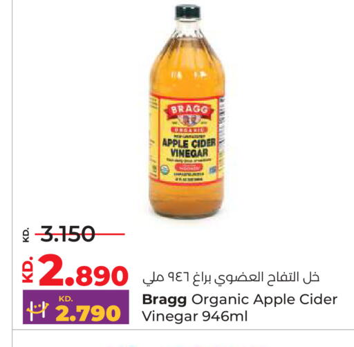 Apple available at لولو هايبر ماركت in الكويت - محافظة الأحمدي