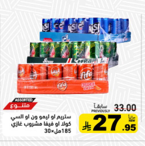 Orange available at Aswaq Ramez in KSA, Saudi Arabia, Saudi - Tabuk
