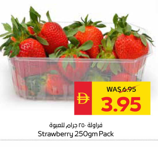 Strawberry available at سبار هايبرماركت in الإمارات العربية المتحدة , الامارات - أبو ظبي