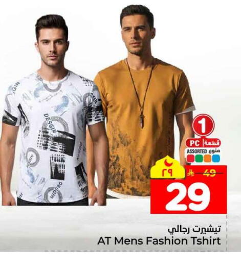 available at هايبر الوفاء in مملكة العربية السعودية, السعودية, سعودية - جدة