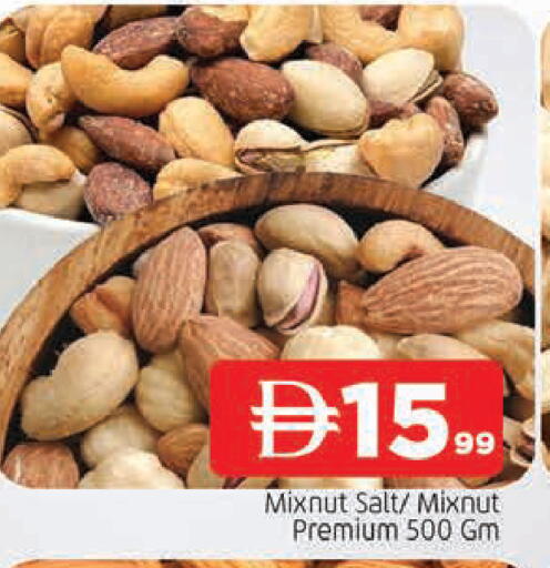 available at المدينة in الإمارات العربية المتحدة , الامارات - الشارقة / عجمان