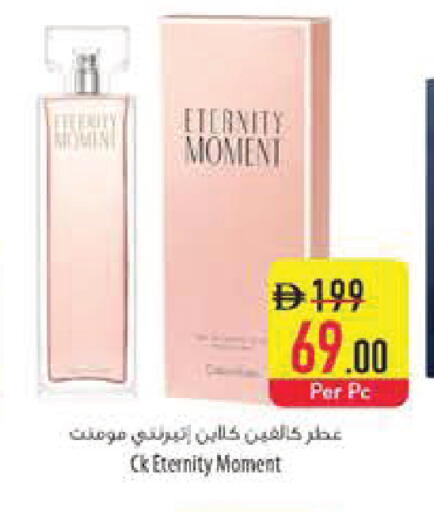 available at Safeer Market in UAE - Sharjah / Ajman