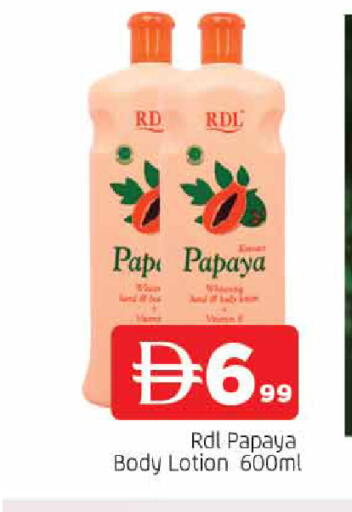 Papaya available at المدينة in الإمارات العربية المتحدة , الامارات - الشارقة / عجمان