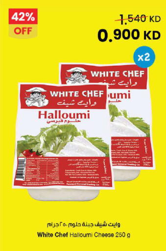 available at The Sultan Center in Kuwait - Ahmadi Governorate