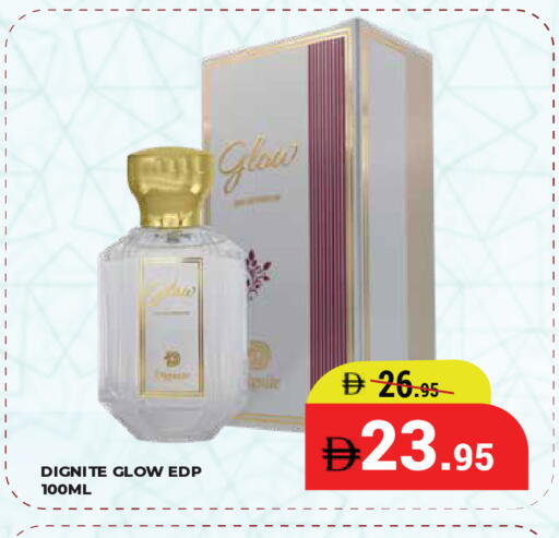 available at كيرالا هايبرماركت in الإمارات العربية المتحدة , الامارات - رَأْس ٱلْخَيْمَة