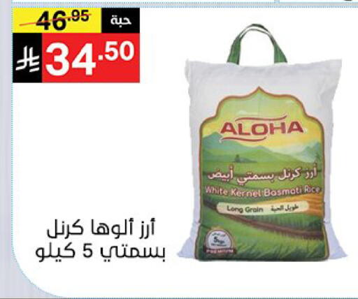 available at نوري سوبر ماركت‎ in مملكة العربية السعودية, السعودية, سعودية - جدة