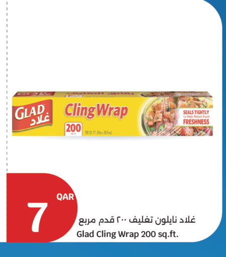 available at City Hypermarket in Qatar - Al-Shahaniya